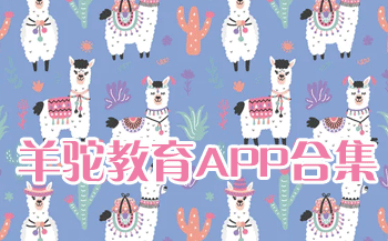 ���ս���app�Ƽ�_������˼_���ս���APPd��ȫ