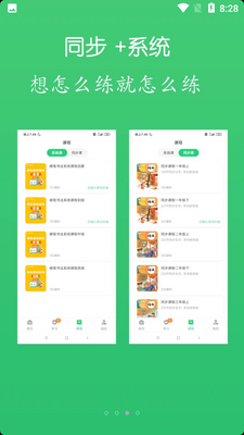 ���ְ���app�ٷ����ͼ0