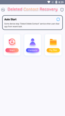 ��ϵ�˻ָ�����(Deleted Contact Recovery)��ͼ3