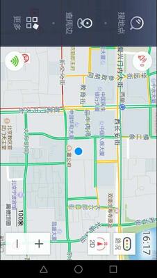 高德车机版美化版截图3