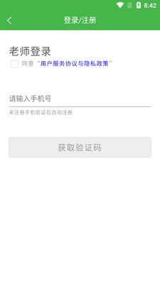 ��������app��ͼ0