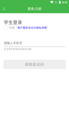 ��������app��ͼ1