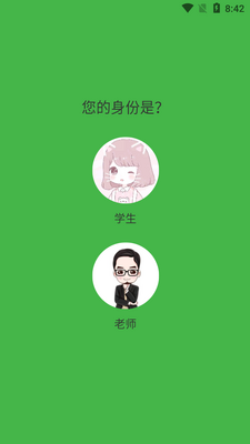 ��������app��ͼ2
