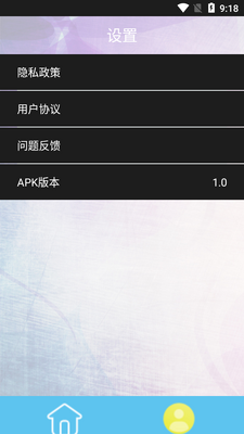 ���������ֽ����app��ͼ0