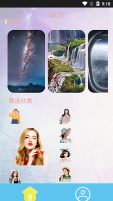 ���������ֽ����app��ͼ1