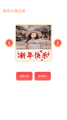 2026����ͷ������app��ͼ0