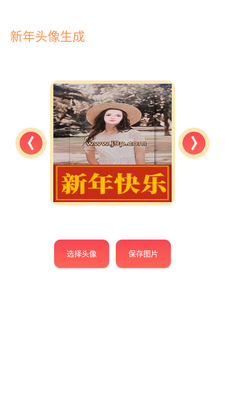 2026����ͷ������app��ͼ1