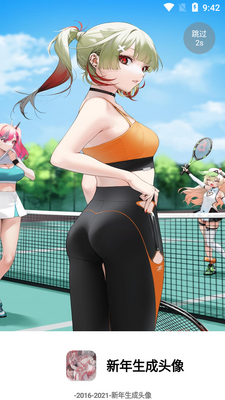 2026����ͷ������app��ͼ3