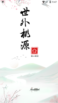 倾心倾诉截图4