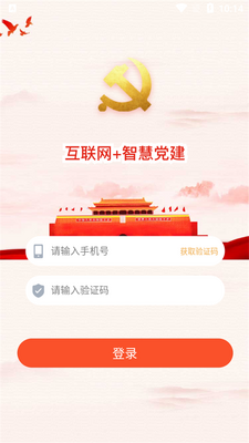 ��ó�Ƶ���app��ͼ0