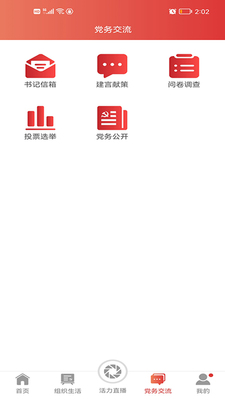 ��ó�Ƶ���app��ͼ2