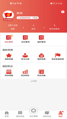 ��ó�Ƶ���app��ͼ1