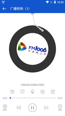 �����㲥�����ֻ����ͼ5
