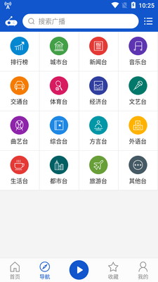 �����㲥�����ֻ����ͼ2