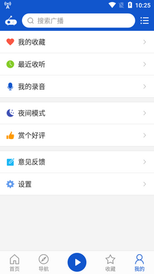 �����㲥�����ֻ����ͼ6