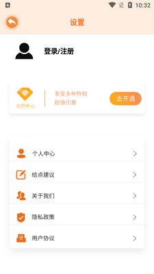 ѧƴ���������app��ͼ0