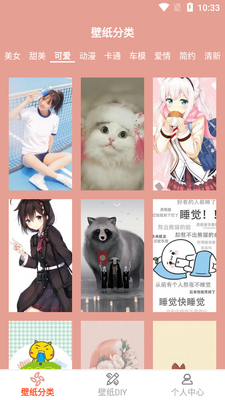 �ȿ���ֽ��appȥ�����ͼ2