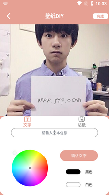 �ȿ���ֽ��appȥ�����ͼ0