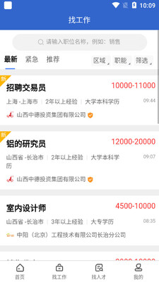 �����˲���app2026��׿���ͼ0
