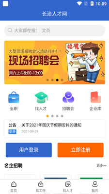 �����˲���app2026��׿���ͼ1