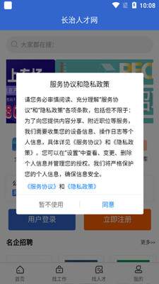 �����˲���app2026��׿���ͼ2