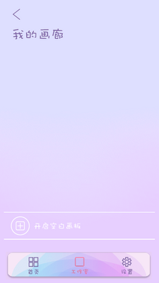 �۲ʻ汾app��ͼ2