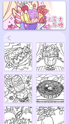 �۲ʻ汾app��ͼ1