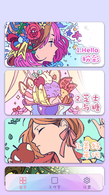 �۲ʻ汾app��ͼ3