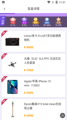 �ʺг�ä��������ͼ3