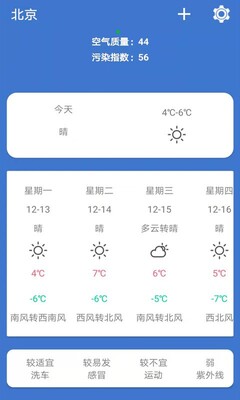 365������app��ͼ3