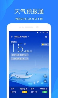 365������app��ͼ2