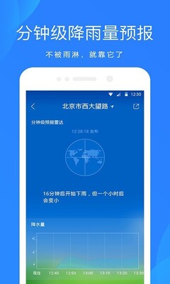 365������app��ͼ1
