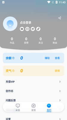 ������������app��ͼ0