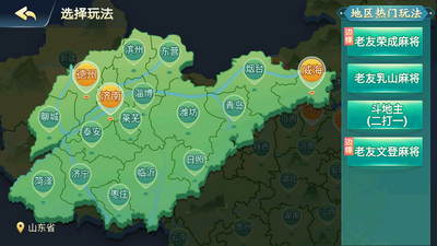 �߷������齫��Ϸ��ͼ1