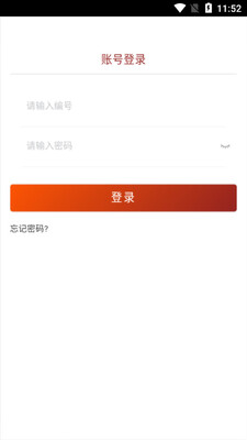 ������Ժapp�ٷ����ͼ1