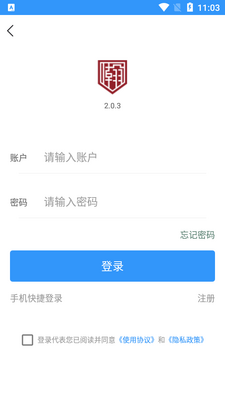 中瀚恩讲堂app截图2