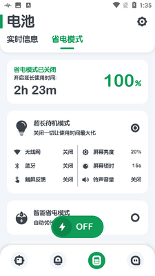 ǿ�����רҵ���콢���ͼ3