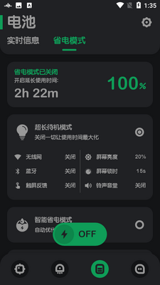 ǿ�����רҵ���콢���ͼ1