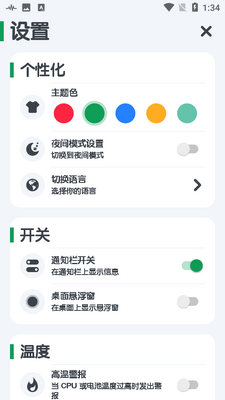 ǿ�����רҵ���콢���ͼ4