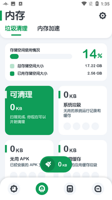 ǿ�����רҵ���콢���ͼ2