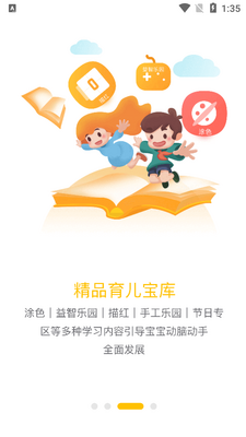 С��ѧϰ��ӡapp��׿���ͼ1