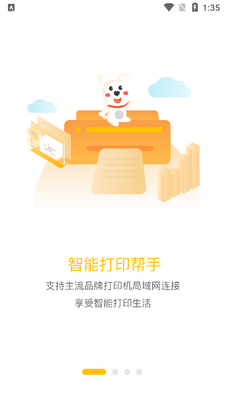 С��ѧϰ��ӡapp��׿���ͼ3
