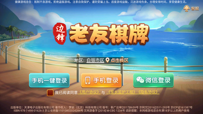 �ܾ������齫��ͼ1