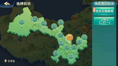 �ܾ������齫��ͼ2