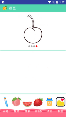 ��ͯ��ʻ�app��ͼ1