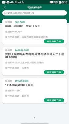 �ż����»������ͼ1