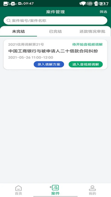 �ż����»������ͼ2