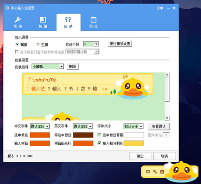 �������뷨�ٷ�PC���ͼ0