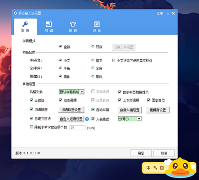 �������뷨�ٷ�PC���ͼ2