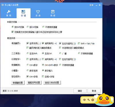 �������뷨�ٷ�PC���ͼ1